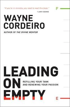 Leading on Empty (paper)